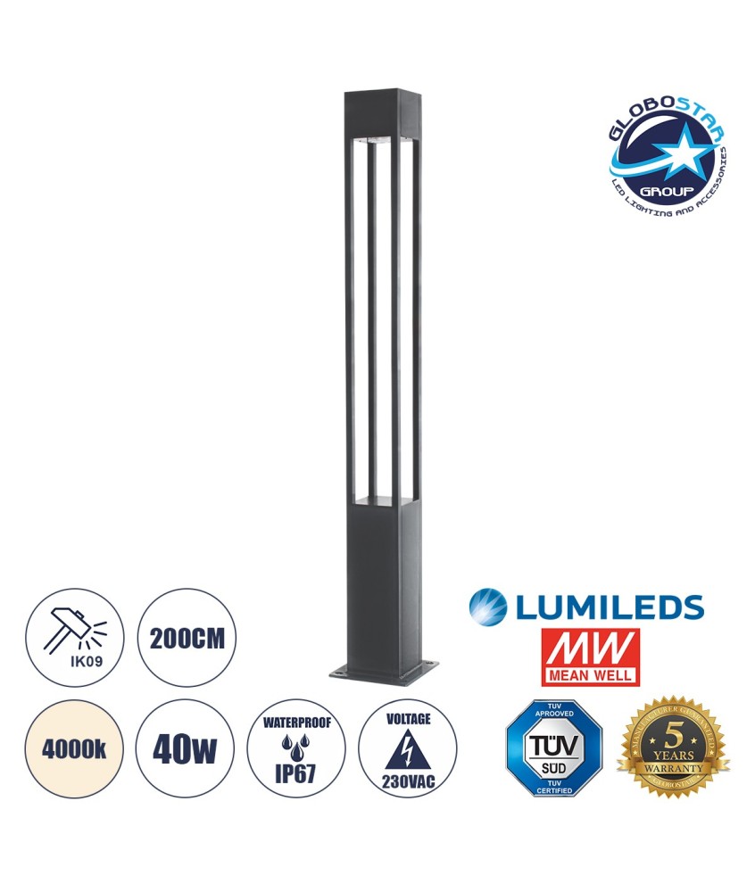 GLOBOSTAR® MONTERREY 61511 Φωτιστικό Urban Πλατείας-Πάρκου LED 40W 5440lm 60° AC 220-240V Αδιάβροχο IP65 Φυσικό Λευκό 5000K - Lumileds SMD Chip & Mean Well TÜV Driver - Γκρι Ανθρακί Ματ - Μ20 x Π20 x Υ200cm - 5 Χρόνια Εγγύηση